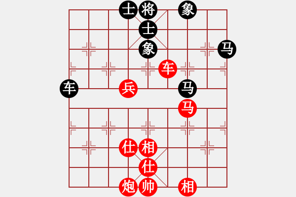 象棋棋譜圖片：廣東樂(lè)昌隊(duì) 陳幸琳 勝 河北金環(huán)建設(shè)隊(duì) 張婷婷 - 步數(shù)：120 