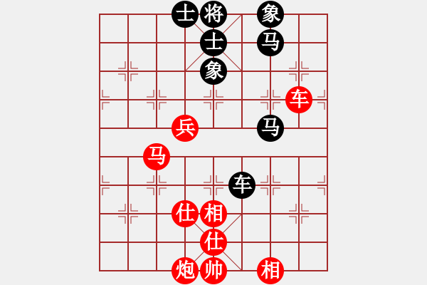 象棋棋譜圖片：廣東樂(lè)昌隊(duì) 陳幸琳 勝 河北金環(huán)建設(shè)隊(duì) 張婷婷 - 步數(shù)：130 