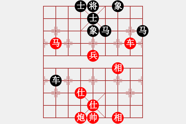 象棋棋譜圖片：廣東樂(lè)昌隊(duì) 陳幸琳 勝 河北金環(huán)建設(shè)隊(duì) 張婷婷 - 步數(shù)：140 