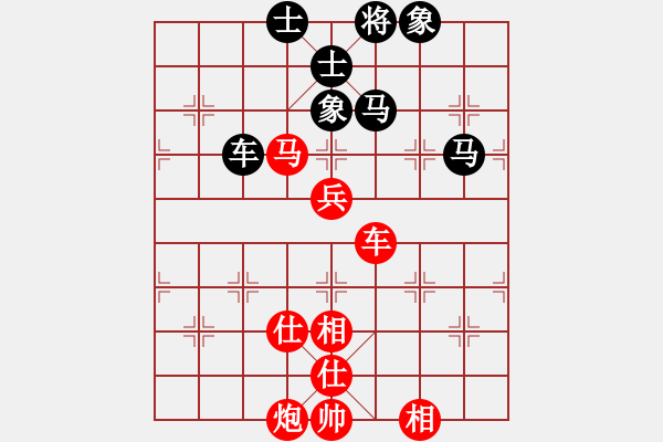 象棋棋譜圖片：廣東樂(lè)昌隊(duì) 陳幸琳 勝 河北金環(huán)建設(shè)隊(duì) 張婷婷 - 步數(shù)：150 