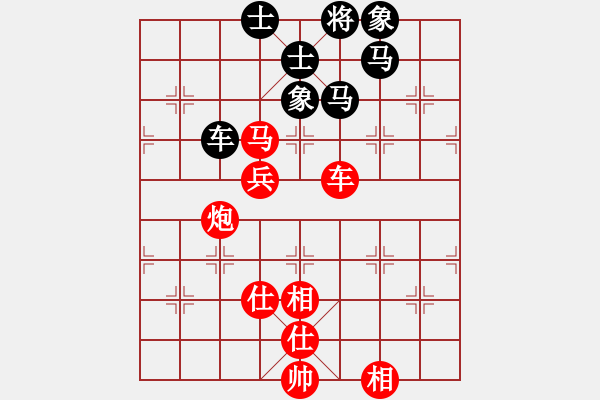 象棋棋譜圖片：廣東樂(lè)昌隊(duì) 陳幸琳 勝 河北金環(huán)建設(shè)隊(duì) 張婷婷 - 步數(shù)：160 