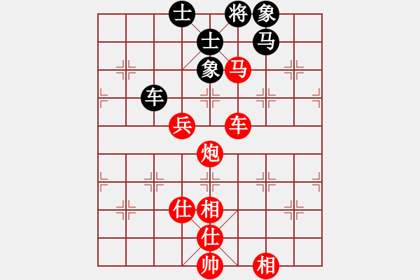 象棋棋譜圖片：廣東樂(lè)昌隊(duì) 陳幸琳 勝 河北金環(huán)建設(shè)隊(duì) 張婷婷 - 步數(shù)：165 