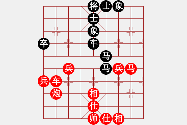 象棋棋譜圖片：廣東樂(lè)昌隊(duì) 陳幸琳 勝 河北金環(huán)建設(shè)隊(duì) 張婷婷 - 步數(shù)：60 