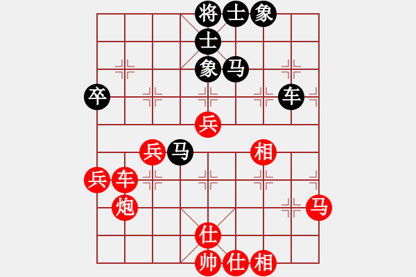 象棋棋譜圖片：廣東樂(lè)昌隊(duì) 陳幸琳 勝 河北金環(huán)建設(shè)隊(duì) 張婷婷 - 步數(shù)：70 