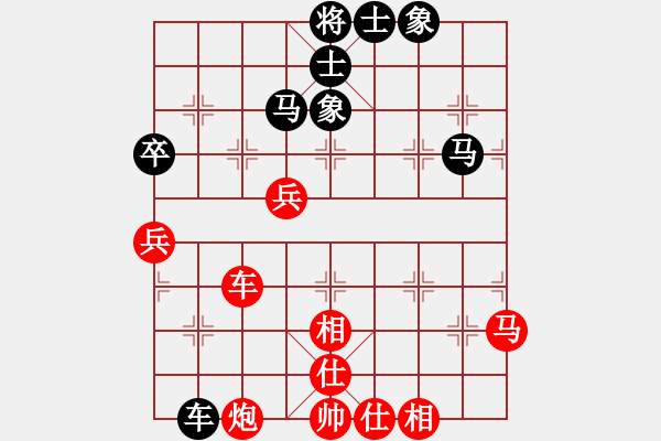 象棋棋譜圖片：廣東樂(lè)昌隊(duì) 陳幸琳 勝 河北金環(huán)建設(shè)隊(duì) 張婷婷 - 步數(shù)：90 