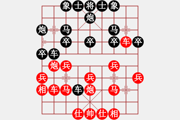 象棋棋譜圖片：大內第一手(4段)-勝-chenweiwu(3段) - 步數(shù)：30 