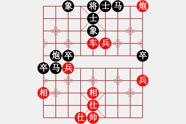 象棋棋譜圖片：大內第一手(4段)-勝-chenweiwu(3段) - 步數(shù)：80 