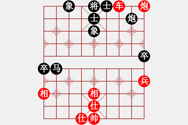 象棋棋譜圖片：大內第一手(4段)-勝-chenweiwu(3段) - 步數(shù)：90 