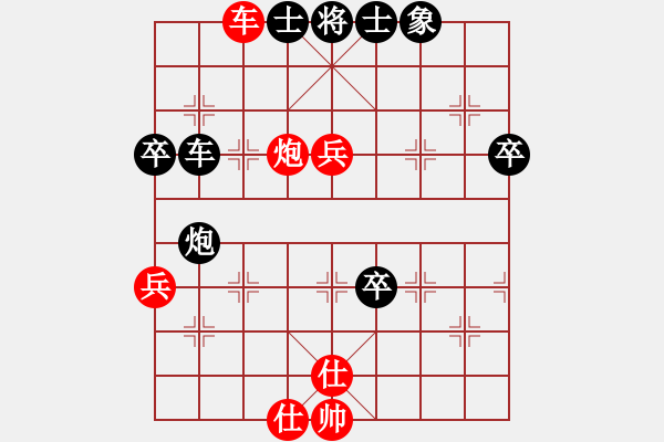 象棋棋譜圖片：咸寧王(9星)-負-qxqxtt(9星) - 步數(shù)：100 