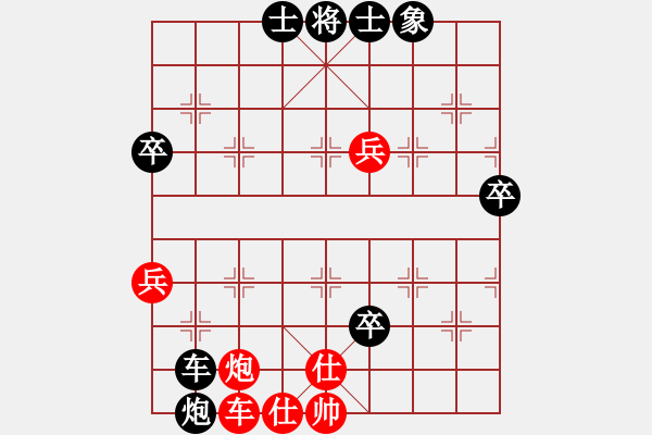 象棋棋譜圖片：咸寧王(9星)-負-qxqxtt(9星) - 步數(shù)：110 