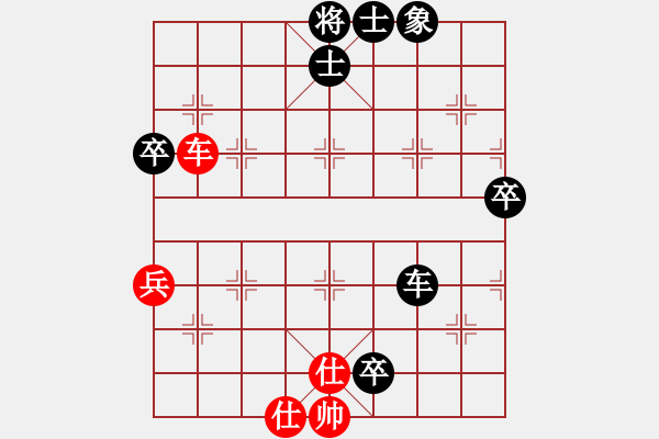 象棋棋譜圖片：咸寧王(9星)-負-qxqxtt(9星) - 步數(shù)：120 