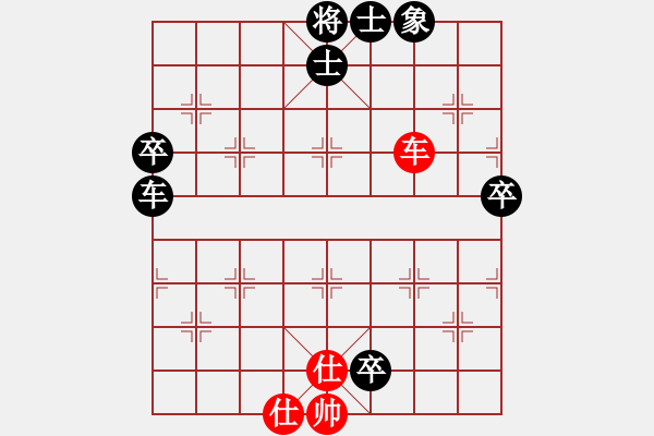 象棋棋譜圖片：咸寧王(9星)-負-qxqxtt(9星) - 步數(shù)：130 