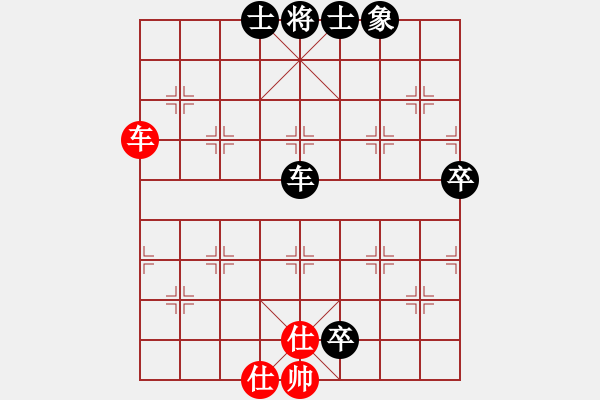 象棋棋譜圖片：咸寧王(9星)-負-qxqxtt(9星) - 步數(shù)：140 