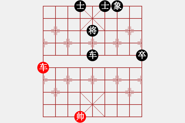 象棋棋譜圖片：咸寧王(9星)-負-qxqxtt(9星) - 步數(shù)：150 