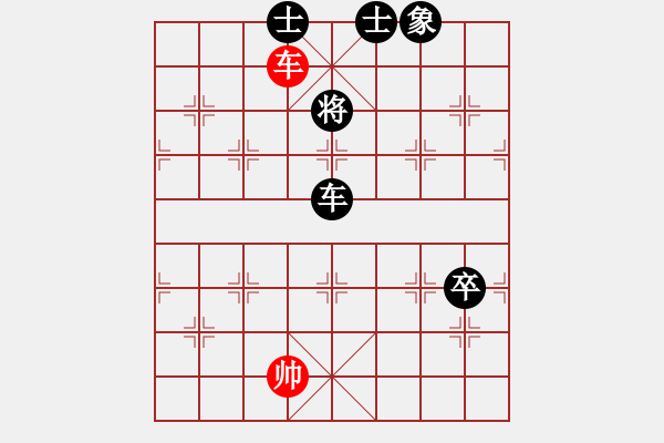 象棋棋譜圖片：咸寧王(9星)-負-qxqxtt(9星) - 步數(shù)：160 