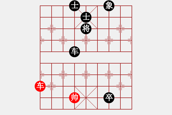 象棋棋譜圖片：咸寧王(9星)-負-qxqxtt(9星) - 步數(shù)：170 