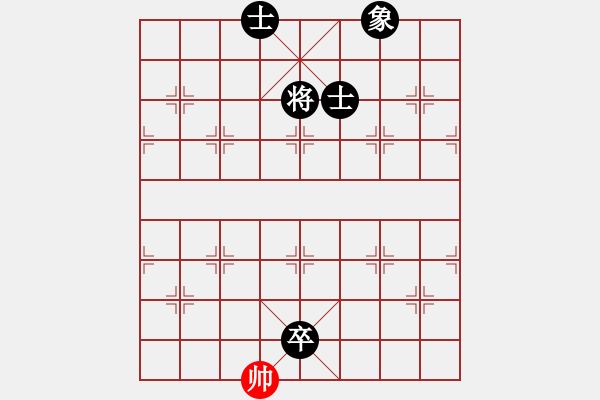 象棋棋譜圖片：咸寧王(9星)-負-qxqxtt(9星) - 步數(shù)：178 