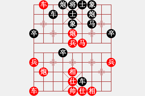 象棋棋譜圖片：咸寧王(9星)-負-qxqxtt(9星) - 步數(shù)：50 