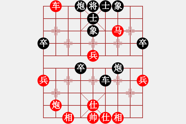 象棋棋譜圖片：咸寧王(9星)-負-qxqxtt(9星) - 步數(shù)：60 