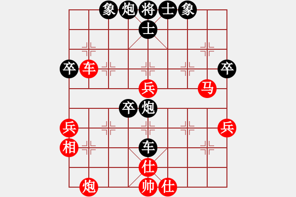 象棋棋譜圖片：咸寧王(9星)-負-qxqxtt(9星) - 步數(shù)：70 