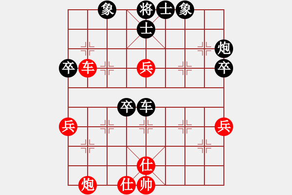 象棋棋譜圖片：咸寧王(9星)-負-qxqxtt(9星) - 步數(shù)：80 