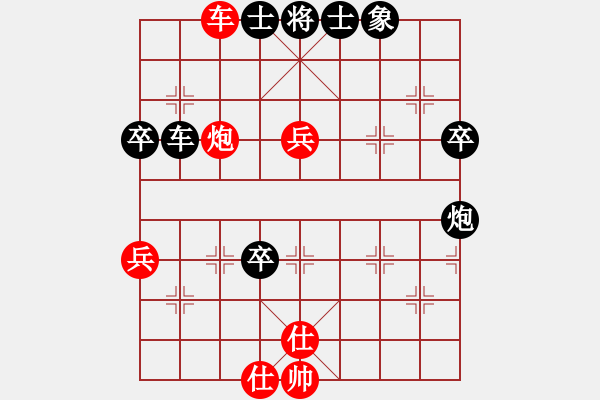 象棋棋譜圖片：咸寧王(9星)-負-qxqxtt(9星) - 步數(shù)：90 