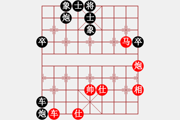 象棋棋譜圖片：中炮七路馬對屏風(fēng)馬雙炮過河 紅進(jìn)三兵黑炮進(jìn)2 （紅進(jìn)中兵） 旗開得勝(4段)-負(fù)-東北斧恐怖( - 步數(shù)：110 