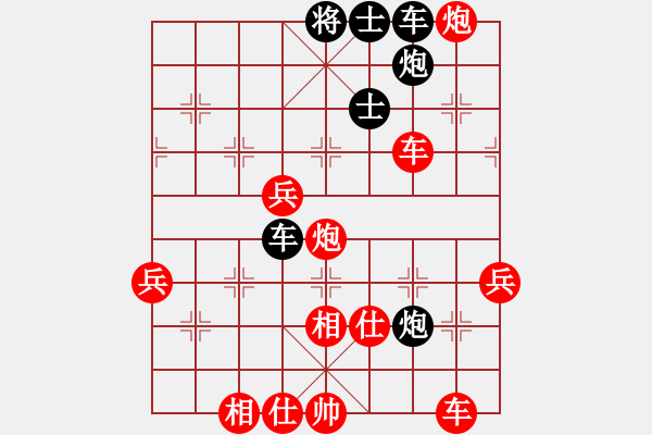 象棋棋譜圖片：(風魔)-勝-青枰暮吹雪(風魔) - 步數(shù)：130 