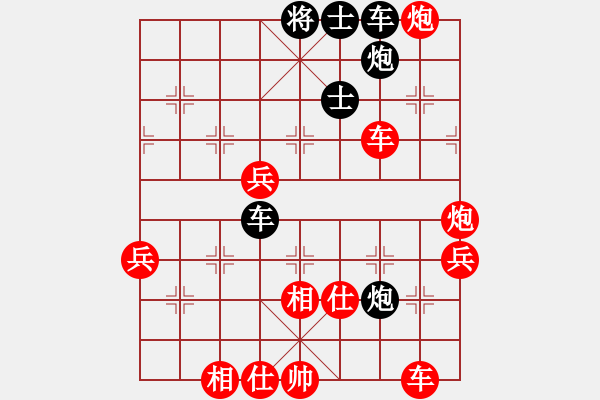 象棋棋譜圖片：(風魔)-勝-青枰暮吹雪(風魔) - 步數(shù)：131 