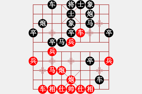 象棋棋譜圖片：(風魔)-勝-青枰暮吹雪(風魔) - 步數(shù)：30 