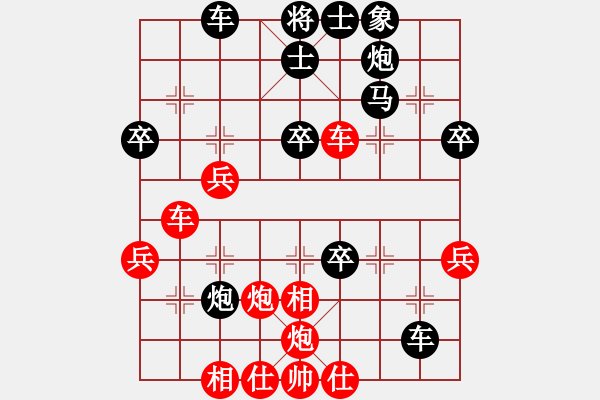 象棋棋譜圖片：(風魔)-勝-青枰暮吹雪(風魔) - 步數(shù)：40 