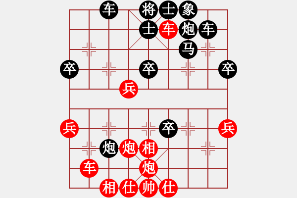 象棋棋譜圖片：(風魔)-勝-青枰暮吹雪(風魔) - 步數(shù)：50 