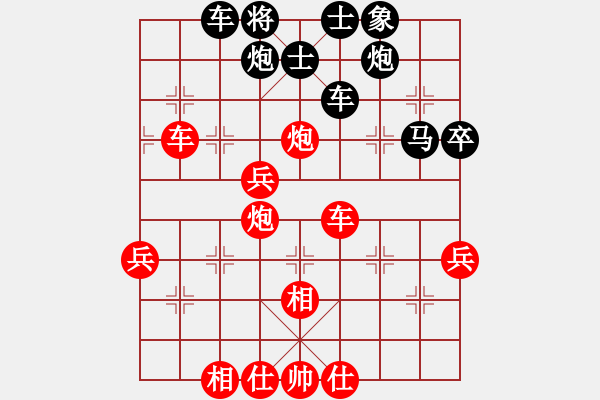 象棋棋譜圖片：(風魔)-勝-青枰暮吹雪(風魔) - 步數(shù)：70 