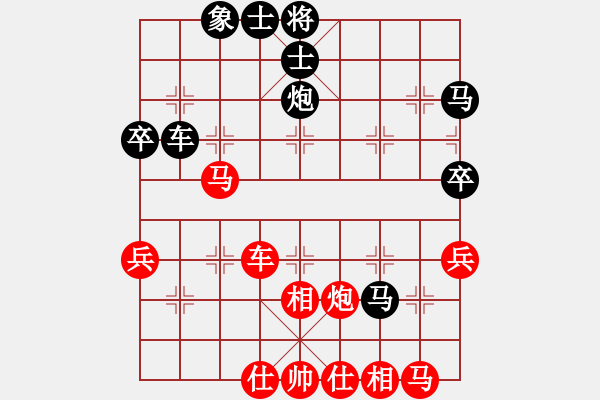 象棋棋谱图片：江西杀手(3段)-和-楚天一兵(8段) - 步数：40 