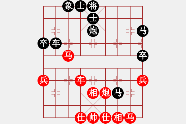 象棋棋譜圖片：江西殺手(3段)-和-楚天一兵(8段) - 步數(shù)：40 