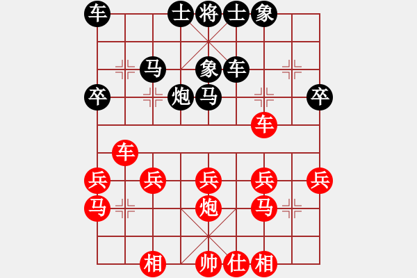 象棋棋谱图片：金松 先负 颜成龙 - 步数：30 