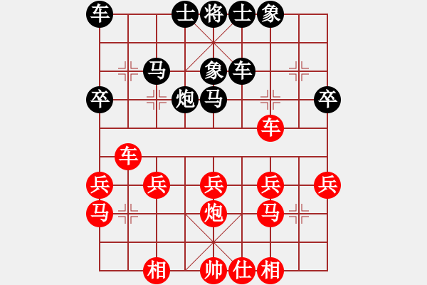 象棋棋譜圖片：金松 先負(fù) 顏成龍 - 步數(shù)：30 