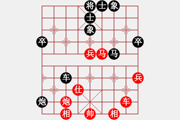 象棋棋谱图片：金松 先负 颜成龙 - 步数：66 