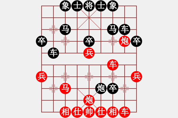 象棋棋譜圖片：朗朗乾坤(7段)-勝-romeo(5段) - 步數(shù)：30 