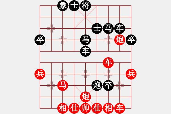 象棋棋譜圖片：朗朗乾坤(7段)-勝-romeo(5段) - 步數(shù)：40 