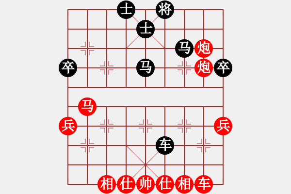 象棋棋譜圖片：朗朗乾坤(7段)-勝-romeo(5段) - 步數(shù)：50 