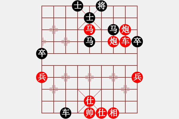 象棋棋譜圖片：朗朗乾坤(7段)-勝-romeo(5段) - 步數(shù)：60 