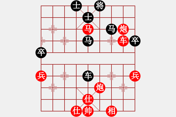 象棋棋譜圖片：朗朗乾坤(7段)-勝-romeo(5段) - 步數(shù)：67 