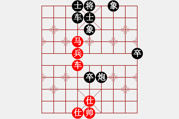 象棋棋譜圖片：遼北棋手(1段)-負-七朵小花(2段) - 步數(shù)：100 