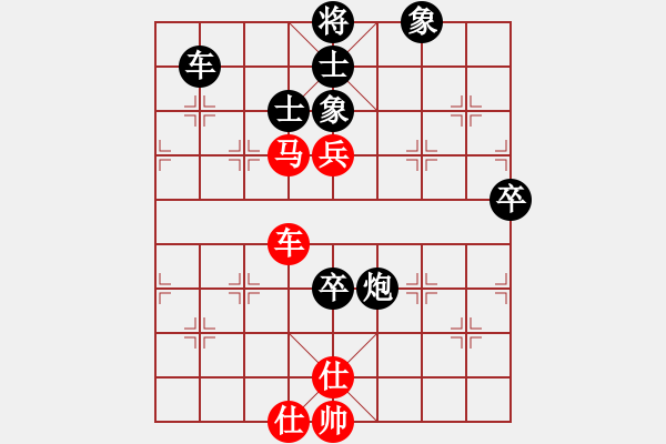 象棋棋譜圖片：遼北棋手(1段)-負-七朵小花(2段) - 步數(shù)：110 