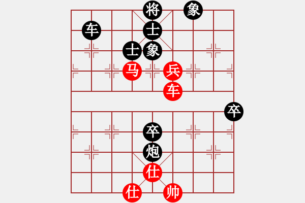 象棋棋譜圖片：遼北棋手(1段)-負-七朵小花(2段) - 步數(shù)：120 