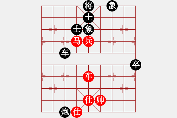 象棋棋譜圖片：遼北棋手(1段)-負-七朵小花(2段) - 步數(shù)：130 