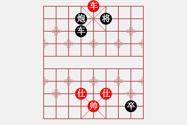 象棋棋譜圖片：遼北棋手(1段)-負-七朵小花(2段) - 步數(shù)：160 