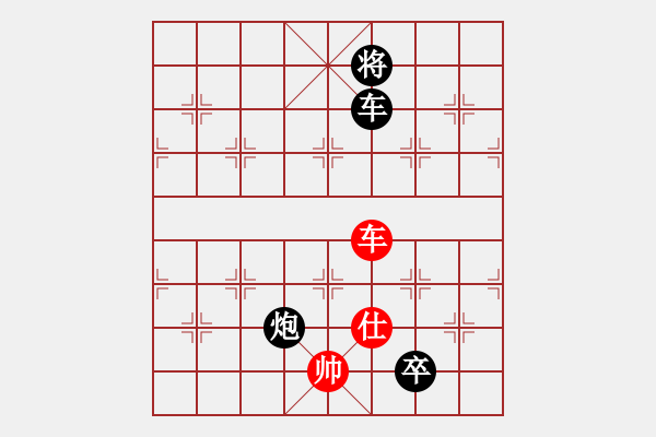 象棋棋譜圖片：遼北棋手(1段)-負-七朵小花(2段) - 步數(shù)：170 