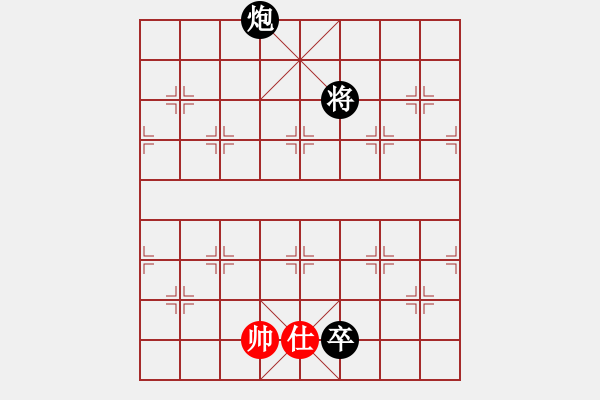 象棋棋譜圖片：遼北棋手(1段)-負-七朵小花(2段) - 步數(shù)：176 